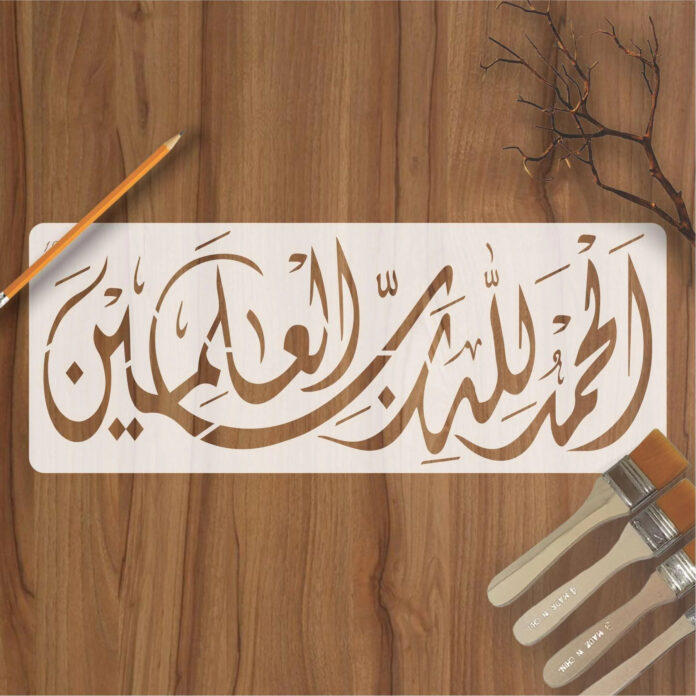 Islamic Stencil