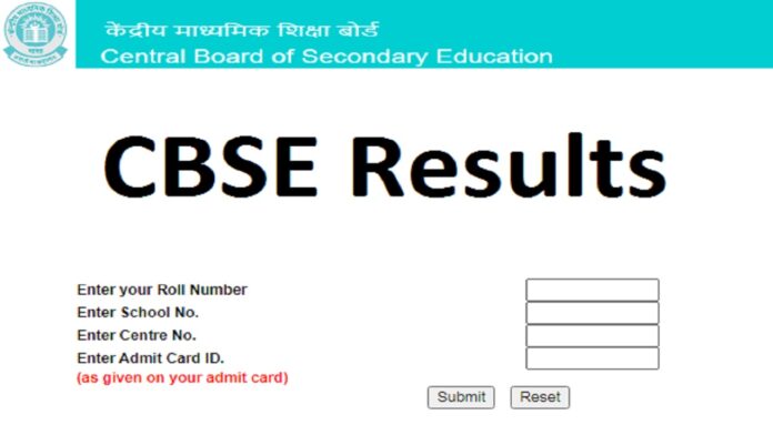 CBSE Class 10 Result 2023